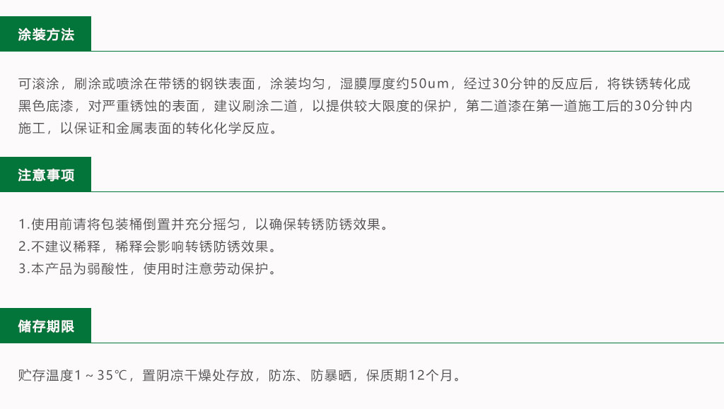 粤马水性工业漆耐候耐水耐盐雾性好
