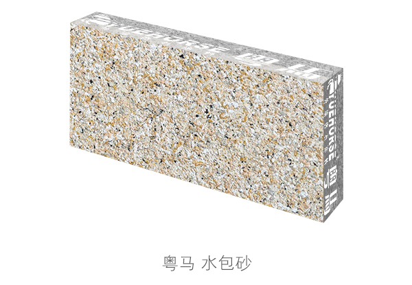 粤马水包砂多彩仿石涂料